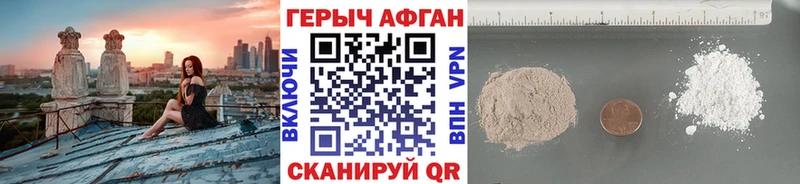 цены наркотик  Муравленко  Героин белый 