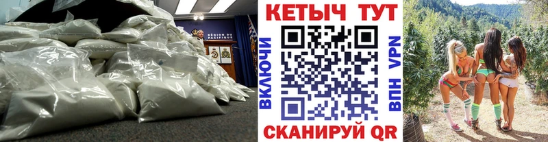 Кетамин VHQ  Муравленко 
