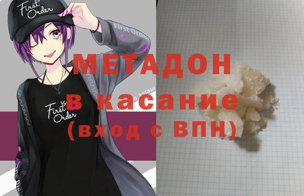 мдпв Бородино