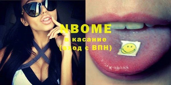 2c-b Видное
