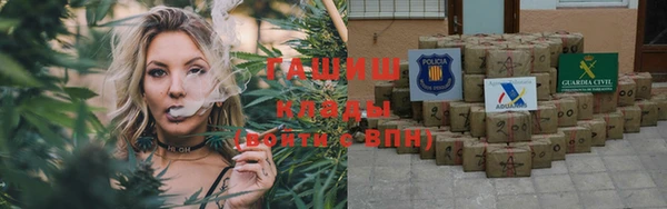 apvp Бронницы