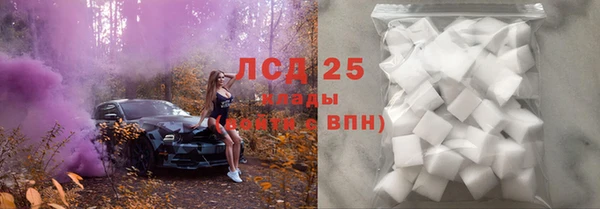 apvp Бронницы