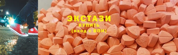 apvp Бронницы