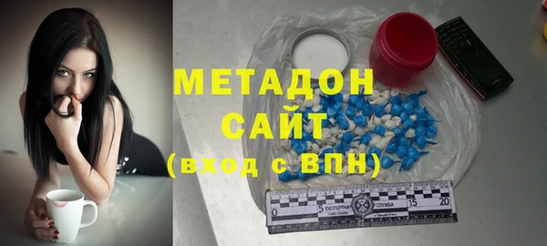 каннабис Весьегонск