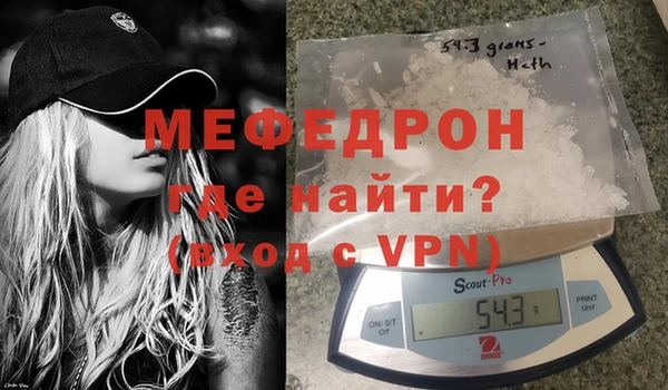 кокс Бугульма