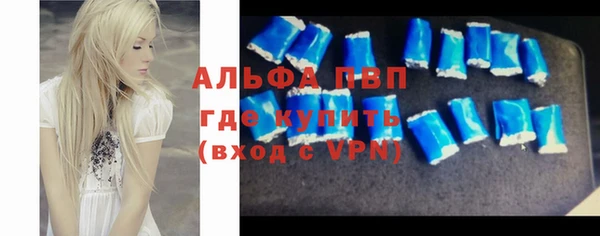 кокс Бугульма