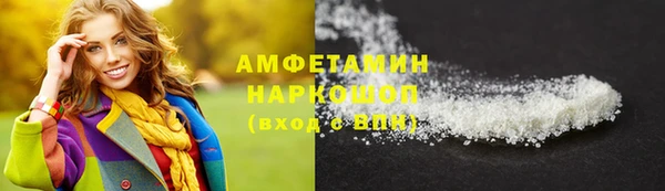 кокс Бугульма