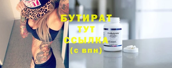 кокс Бугульма