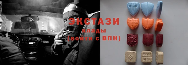 экстази Богородск