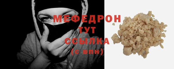apvp Бронницы