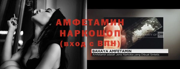 apvp Бронницы