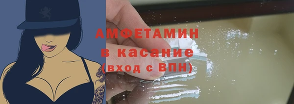 трава Богородицк