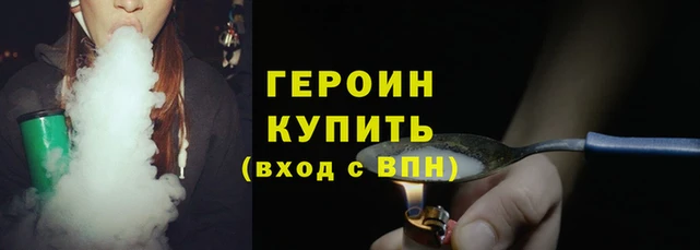 apvp Бронницы