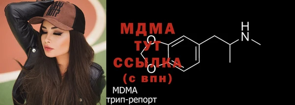 кокс Бугульма