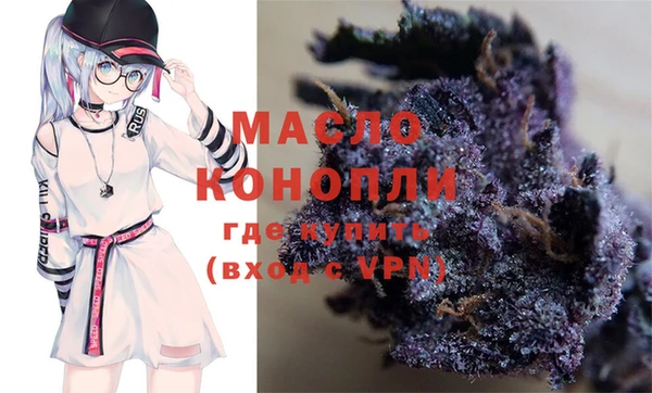 apvp Бронницы