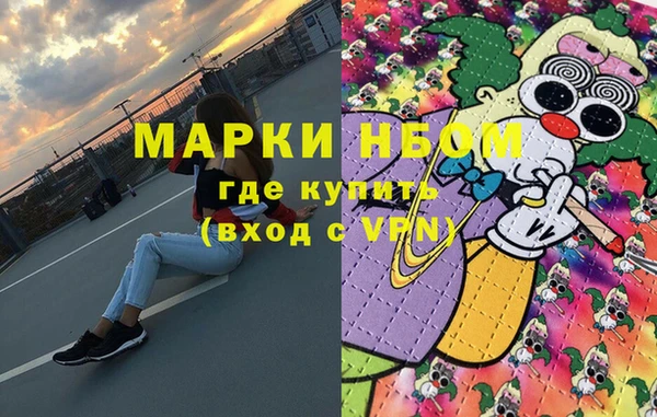 apvp Бронницы