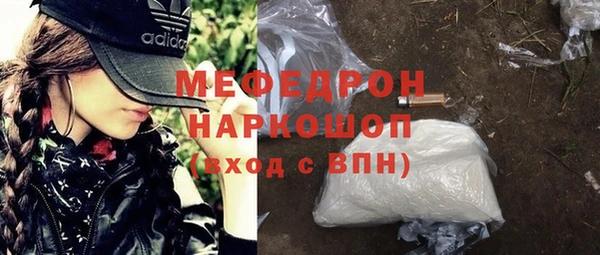 кокс Бугульма