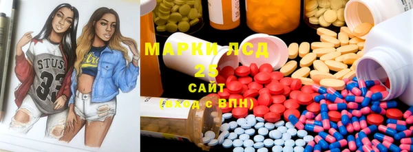 apvp Бронницы