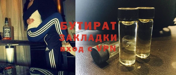 кокс Бугульма