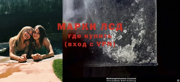 apvp Бронницы