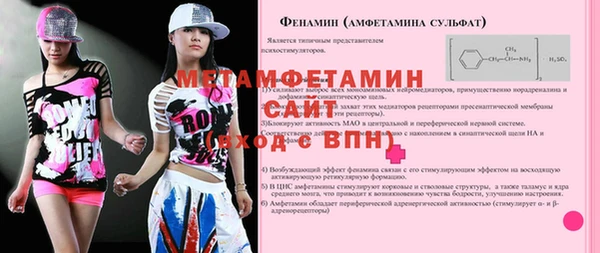 кокс Бугульма
