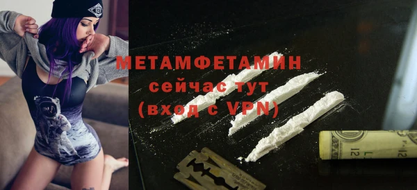 молекула духа Семёнов