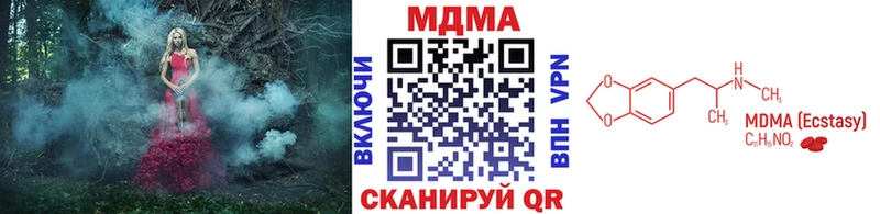 продажа наркотиков  Муравленко  МДМА Molly 