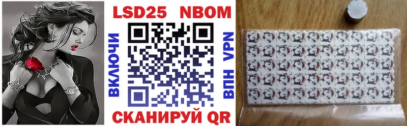 Марки NBOMe 1500мкг  Муравленко 