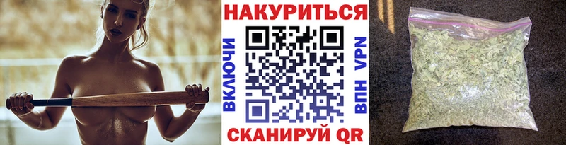 Бошки марихуана White Widow  kraken маркетплейс  Муравленко 